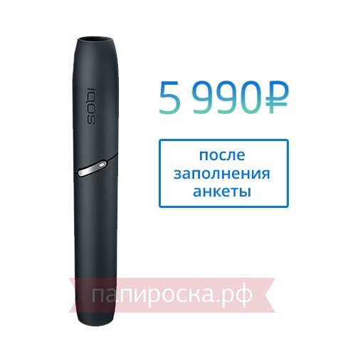 Iqos Сигареты Магазин